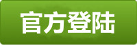 极悦登录地址