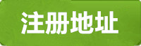 极悦注册