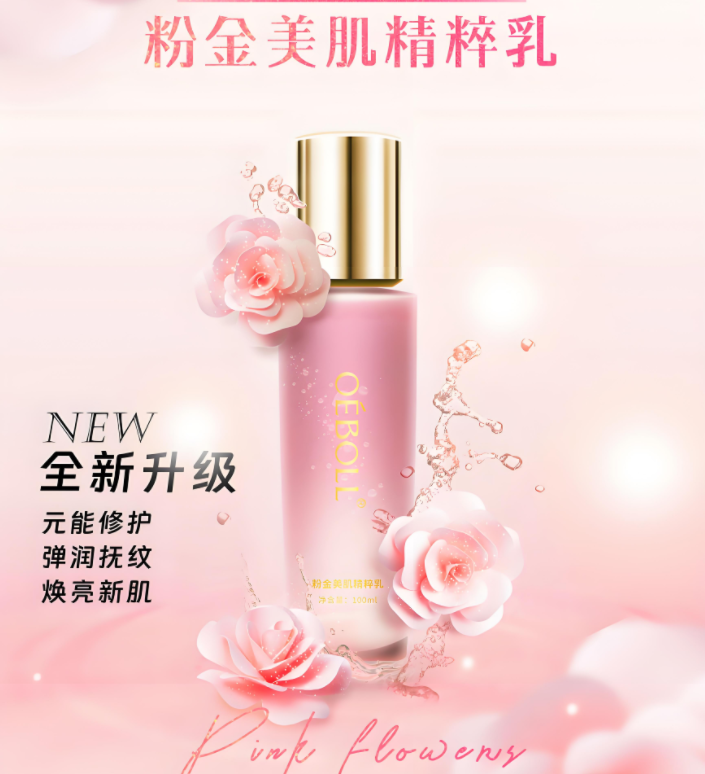 极悦登录页面