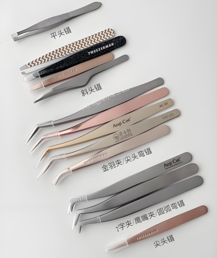 睫毛工具